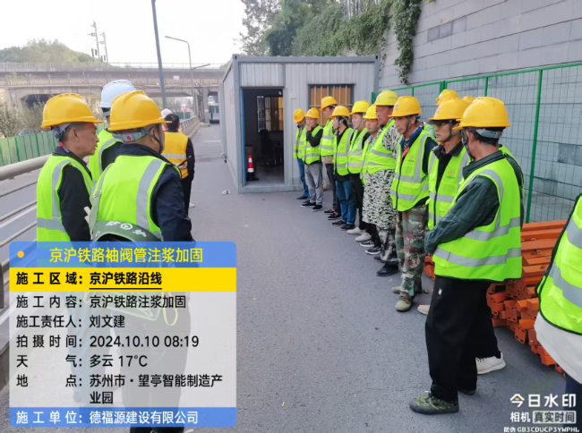 张北回填土沉降注浆处理方案